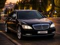 Mercedes-Benz S 500 2008 года за 8 500 000 тг. в Талдыкорган