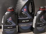 Лукойл DCTF 4 + 2л за 30 000 тг. в Астана