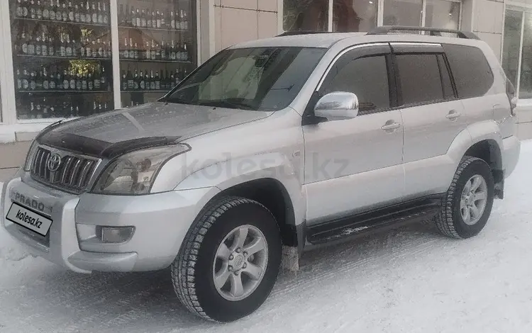 Toyota Land Cruiser Prado 2007 года за 11 500 000 тг. в Караганда