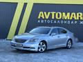 Lexus LS 460 2008 года за 4 500 000 тг. в Актобе