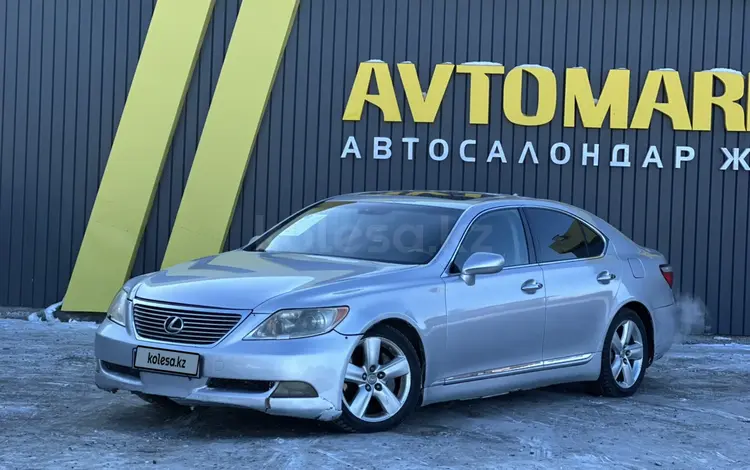 Lexus LS 460 2008 года за 4 500 000 тг. в Актобе
