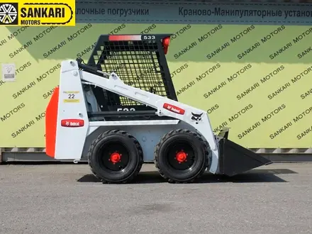Bobcat  643 2009 года за 6 000 000 тг. в Алматы