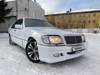 Mercedes-Benz S 320 1994 года за 2 500 000 тг. в Павлодар