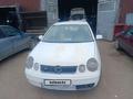 Volkswagen Polo 2005 годаүшін1 400 000 тг. в Алматы