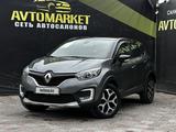 Renault Kaptur 2016 года за 5 400 000 тг. в Актобе