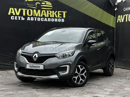 Renault Kaptur 2016 года за 5 400 000 тг. в Актобе