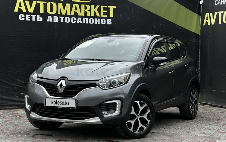 Renault Kaptur 2016 года за 5 400 000 тг. в Актобе
