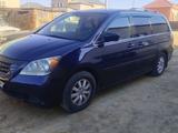 Honda Odyssey 2008 годаfor6 500 000 тг. в Кызылорда – фото 2