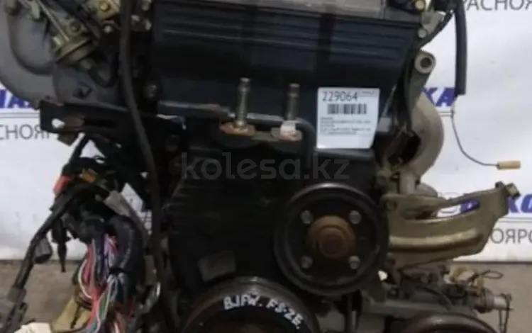 Двигатель на мазда.Mazda за 279 000 тг. в Алматы