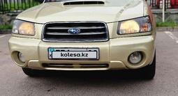 Subaru Forester 2005 года за 4 650 000 тг. в Алматы