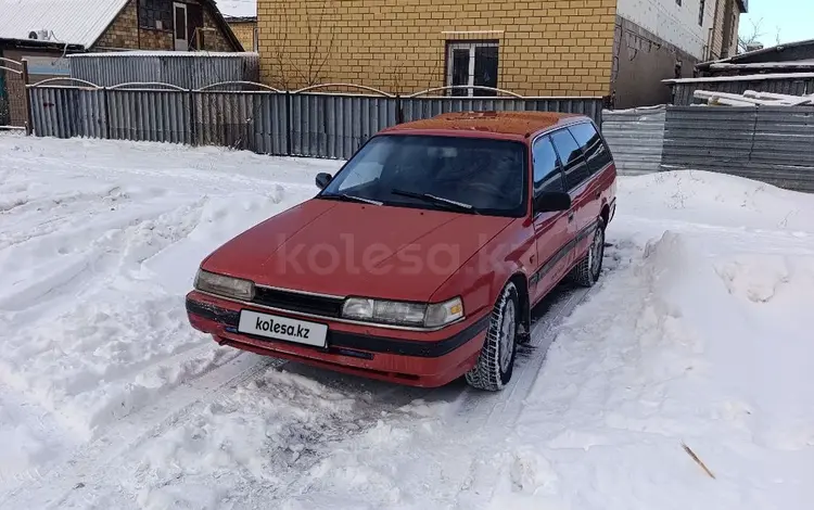 Mazda 626 1990 года за 700 000 тг. в Астана