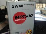 Масло 5W40 MOTSUO Japan за 12 500 тг. в Алматы