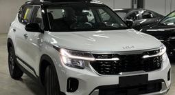Kia Seltos Luxe 2WD 2023 года за 10 300 000 тг. в Шымкент