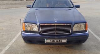 Mercedes-Benz S 320 1997 года за 3 500 000 тг. в Актау