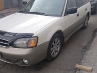 Subaru Outback 2002 годаүшін3 600 000 тг. в Алматы