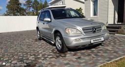 Mercedes-Benz ML 350 2003 годаүшін5 600 000 тг. в Кокшетау