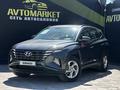 Hyundai Tucson 2023 года за 12 850 000 тг. в Актобе