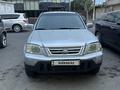 Honda CR-V 2001 годаүшін3 850 000 тг. в Тараз