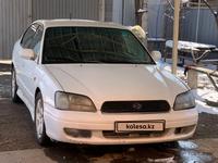 Subaru Legacy 1999 года за 2 000 000 тг. в Алматы