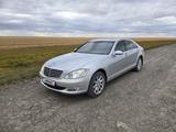 Mercedes-Benz S 350 2008 года за 8 500 000 тг. в Костанай