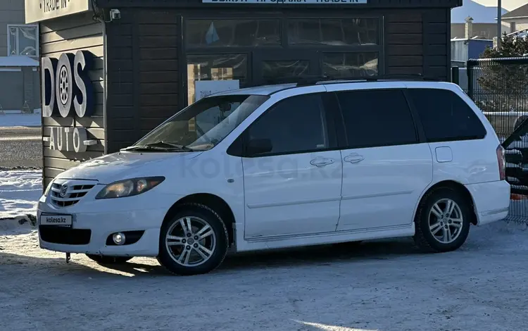 Mazda MPV 2006 года за 4 500 000 тг. в Караганда