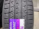 235/55/20 TBB TIRES аналог Японского Бричтоуна мягкая и безшумная резина за 34 990 тг. в Алматы