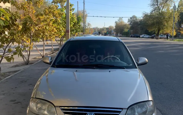 Kia Spectra 2007 года за 2 500 000 тг. в Астана