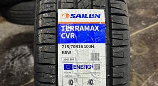 215/70R16 SAILUN мягкие, бесшумные, устойчивые, новые шины. за 32 000 тг. в Астана