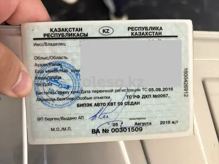 ВАЗ (Lada) Priora 2170 2015 года за 3 200 000 тг. в Усть-Каменогорск – фото 19