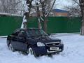ВАЗ (Lada) Priora 2170 2015 годаүшін3 200 000 тг. в Усть-Каменогорск – фото 5