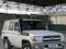 Toyota Land Cruiser 2010 года за 20 000 000 тг. в Кордай