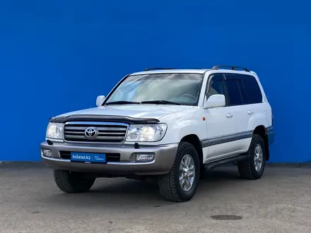 Toyota Land Cruiser 2007 года за 12 190 000 тг. в Алматы