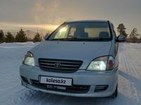 Toyota Nadia 1998 годаүшін3 200 000 тг. в Усть-Каменогорск