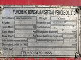 Yunxiang  YDX9200TCL 2023 года за 6 500 000 тг. в Жаркент