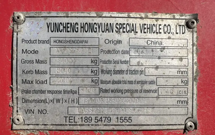Yunxiang  YDX9200TCL 2023 года за 6 500 000 тг. в Жаркент