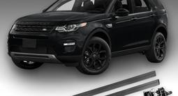 Пороги (подножки) Электрические автоматические выдвижные за 350 000 тг. в Алматы – фото 5