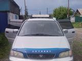 Honda Odyssey 1996 года за 3 400 000 тг. в Усть-Каменогорск – фото 3