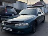 Mazda Cronos 1996 года за 1 700 000 тг. в Алматы – фото 5