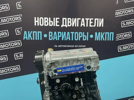 Новый двигатель Chery QQ Sweet 1.1 — Масло в подарок — Гарантия за 495 000 тг. в Караганда – фото 2