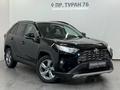 Toyota RAV4 Prestige 2020 года за 13 490 000 тг. в Астана – фото 21