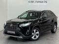 Toyota RAV4 Prestige 2020 года за 13 490 000 тг. в Астана