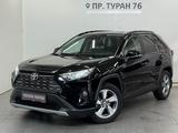Toyota RAV4 Prestige 2020 года за 13 490 000 тг. в Астана
