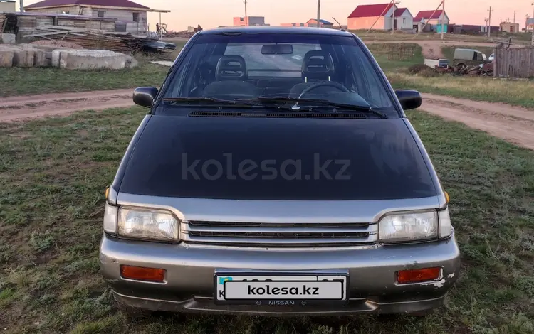 Nissan Prairie 1992 годаүшін1 000 000 тг. в Кокшетау