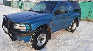 Opel Frontera 1994 года за 2 500 000 тг. в Петропавловск