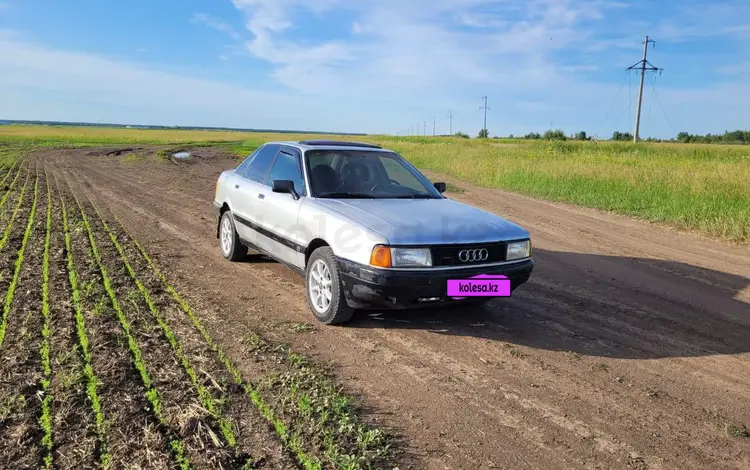 Audi 80 1992 годаүшін1 100 000 тг. в Астана