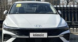Hyundai Elantra 2024 года за 8 650 000 тг. в Алматы