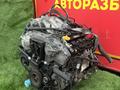 Контрактный двигатель на Nissan Murano обьем 3.5 VQ35үшін450 500 тг. в Астана