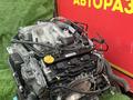 Контрактный двигатель на Nissan Murano обьем 3.5 VQ35үшін450 500 тг. в Астана – фото 2