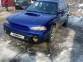 Subaru Legacy 1995 года за 1 750 000 тг. в Алматы