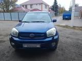 Toyota RAV4 2005 годаүшін5 000 000 тг. в Актобе